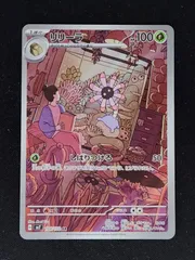 2025年最新】リリーラARの人気アイテム - メルカリ 2025年最新】リリーラARの人気アイテム - メルカリ