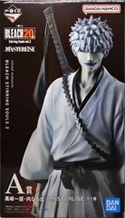 BLEACH 一番くじ フィギュア 黒崎一護他 まとめ売り 【開封品】 買取】ラストワン賞 黒崎一護-虚 MASTERLISE 一番くじ BLEACH