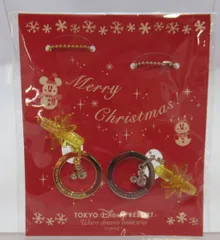東京ディズニーシー オリジナルキーチェーン（ペアセット） アフター6ペアパスポート/TDSクリスマス 2008