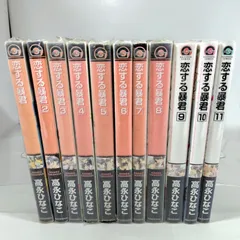 ＢＬＣＤ　高永ひなこ　恋する暴君 全巻セット　緑川光、鳥海浩輔 BLCDコレクション 恋する暴君 8 ドラマCD (緑川光、鳥海浩輔) CD