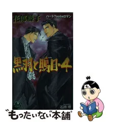 2024年最新】花郎藤子の人気アイテム - メルカリ