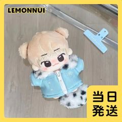 10cm ぬいぐるみ服 着せ替え レザージャケット ブルー ぬい活-B2315