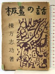 Item thumbnail for item ec967c8c-13b2-4f23-87c4-8140a012de23