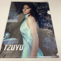 2025年最新】K-POP・韓流 クリアファイル TWICEの人気アイテム