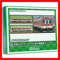 ☆送料無料☆ グリーンマックス Nゲージ 近鉄2410 1810 系 2両