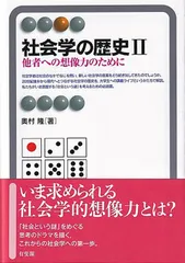 2024年最新】新しい社会歴史の人気アイテム - メルカリ