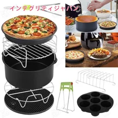 ノンフライヤー ブラック ほぼ新品 箱あり 2025年最新】Yahoo!オークション -ノンフライヤーの中古品・新品