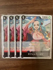 ネフェルタリビビ 4枚セット OP05-086 R ワンピースカードのサムネイル