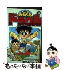 2024年最新】みらくるドラクルの人気アイテム - メルカリ