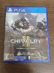 【PS4】シバルリー2 CHIVALRY Ⅱ