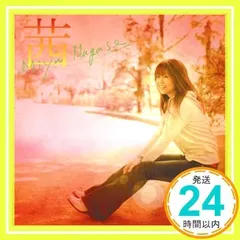 【中古CD】長瀬実夕Miyu Nagase／Lips (サイン・生写真・帯付き) 2025年最新】長瀬実夕の人気アイテム - メルカリ