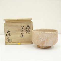 松龍山 緑栄 茶碗 共箱 - メルカリ