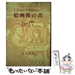 中古】 泣ける！手塚治虫 動物たちのキズナ編 (SHUEISHA HOME