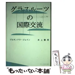 2024年最新】水上徹男の人気アイテム - メルカリ