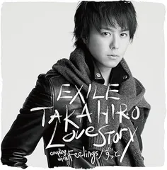 EXILE TAKAHIROサイン入り フリスビー Amazon.co.jp: EXILE TAKAHIRO サインフリスビー : おもちゃ
