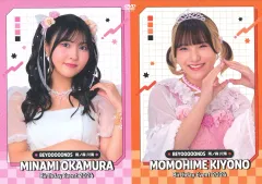 と*こ様 BEYOOOOONDS 岡村美波・清野桃々姫 バースデーイベント202 UF Goods Land お知らせ :: BEYOOOOONDS/雨ノ森 川海 岡村美波・清野