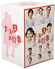 ナースのお仕事4 DVD-BOX Amazon.co.jp: ナースのお仕事4 DVD-BOX : 観月ありさ, 松下由樹