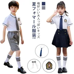 子供スーツ キッズスーツ 女の子 男の子 3点セット フォーマル スーツ ツ キッズ 卒業式 スカート 上下セット 半袖シャツ ショートパンツ 半袖ワイシャツ フォーマル 入学式 入園式 子供 キッズ 4Z3m384