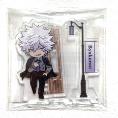 まるくじ 家庭教師ヒットマンREBORN! ちびキャラVer. 大吉11 アクリルスタンド 白蘭【350】