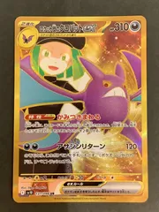 2025年最新】クロバットexポケモンカードの人気アイテム - メルカリ
