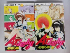 2025年最新】のむら剛の人気アイテム - メルカリ