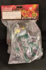 マーミットビニパラベビー ゴルゴス ピーター デッドストック未開封袋入り新品 マーミットビニパラベビー ゴルゴス ピーター デッドストック未