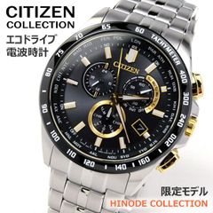 限定モデル HINODE COLLECTION CITIZEN COLLECTION シチズン コレクション 光発電 エコドライブ 電波時計 メンズ 腕時計 CB5879-53E 62.0