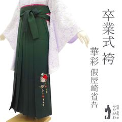 Item thumbnail for item d3651c6a-354d-47e8-a097-3b27c2d180fb