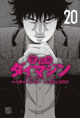 ★★送料無料！新品！短編傷説 LACCO TOWER LACCO TOWER 短編傷説 廃盤CD ラッコタワー LACCOTOWER