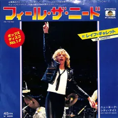 EP1枚 / レイフ・ギャレット / フィール・ザ・ニード/ニューヨーク・シティ・ナイト(1978年:P-400A) / C00205786