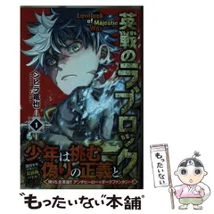 2025年最新】シヒラ竜也の人気アイテム - メルカリ