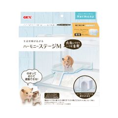 ハムスター・小動物用 グラスハーモニー専用ステージ ハーモニーステージM Harmony GEXジェックス