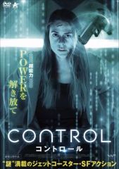 飯田朋秀のE-Control －D.C.飯田の未来整体－DVDフルセット - メルカリ