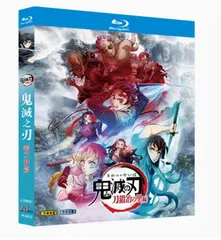 【鬼滅の刃】即日完売 ソフマップ 刀鍛冶の里編 Blu-ray 購入特典 アクコ 鬼滅の刃】即日完売 ソフマップ 刀鍛冶の里編 Blu-ray 購入特典