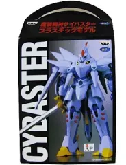 2026年最新】魔装機神サイバスター プラスチックモデルの人気アイテム