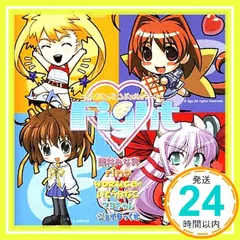 2025年最新】ランブリングエンジェルの人気アイテム - メルカリ