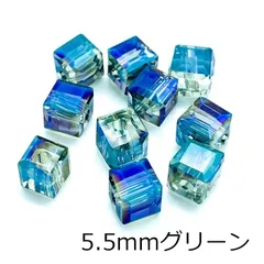 ガラスビーズ キューブ型 5.5mm クリア グリーン 20個 四角 スクエア 縦穴 オーロラ  硝子ビーズ 穴開き ピアス イヤリング ストラップ アクセサリーパーツ 手芸 ハンドメイド 手作り 材料 素材