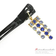 髪飾り 成人式 振袖 袴 青 水色 黒 ゴールド かんざし ラインストーン ピン クリップ クリスタル キラキラ シンプル 帯飾り キ No.9-4748