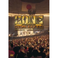 2026年最新】zone final in 日本武道館 2005 04 01〜心を込めて