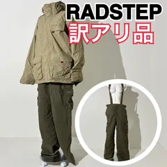 2024年最新】RADSTEPの人気アイテム - メルカリ