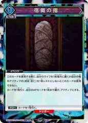 2025年最新】ユニオンアリーナ 星3 宿儺の人気アイテム - メルカリ