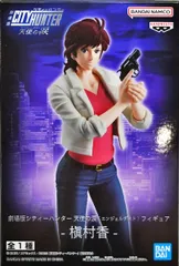 2025年最新】槇村香フィギュアの人気アイテム - メルカリ