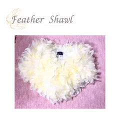 ショール　振袖　スワン　フェザー　成人式　クリーム　オフホワイト　sy-1