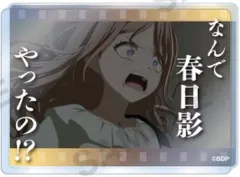 2025年最新】mygo アクリルブロックの人気アイテム - メルカリ