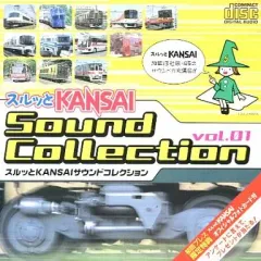 2025年最新】スルッとkansai cdの人気アイテム - メルカリ