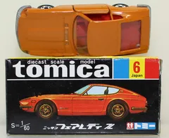 ♦トミカ日本製☆黒箱☆青箱☆赤箱☆♦フェアレディZ432♦ビンテージ級です♦☆ TOMY (トミー) トミカ フェアレディ Z432 黒箱 1Aホイール 色
