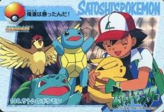 美品】ポケモン カードダス 140 サトシのポケモン 俺達は勝ったんだ