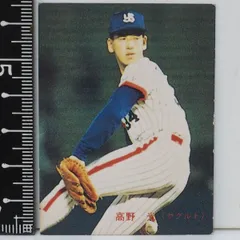 プロ野球カード　1977年度版カードアルバム＋カード87枚 プロ野球カード1977年度版カードアルバム＋カード87枚