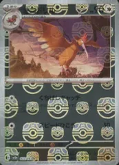 2026年最新】オニドリル マスターボールの人気アイテム - メルカリ