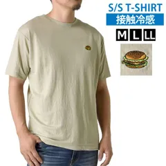 ワンポイント 半袖Tシャツ 《14バーガー：ベージュ》新品 未使用 接触冷感 半袖Tシャツ メンズ tシャツ ストレッチ ドライ 刺繍 酷暑対策 涼しい 涼感【A6E】【メール便2】ファッション メンズ M L LL 夏